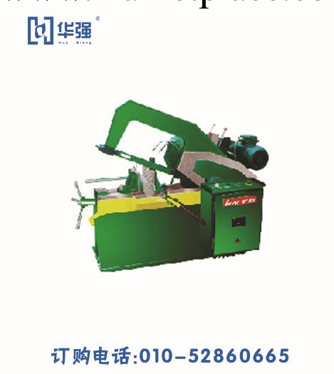 G7125 弓鋸床  600KG  華強工具工廠,批發,進口,代購