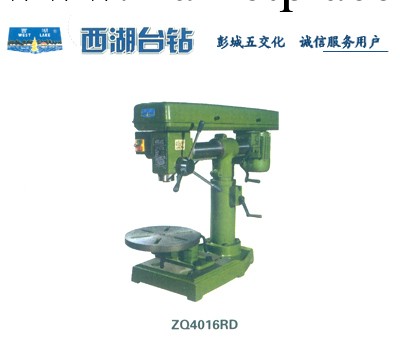 供應優質西湖深孔臺鉆 輕型璇壁鉆ZS4032工廠,批發,進口,代購