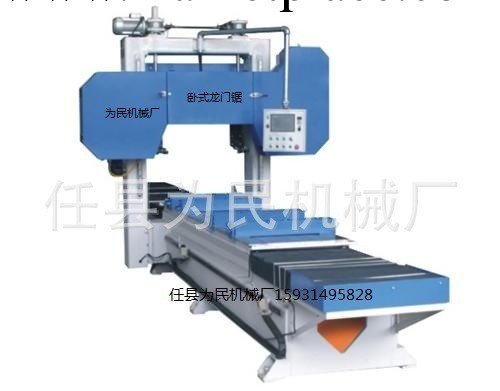 龍門帶鋸機 臥式帶鋸 帶鋸機工廠,批發,進口,代購