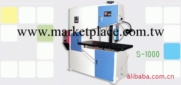 立式帶鋸機(鋸床）批發・進口・工廠・代買・代購
