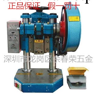 繁發JB04系列臺式電動沖床2T臺式壓力機2T精密型帶電壓顯示0.55KW工廠,批發,進口,代購