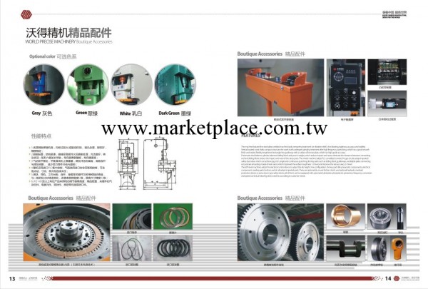 沃得精機深圳，廣東廠傢直銷JH21-60T氣動沖床，價格優惠工廠,批發,進口,代購