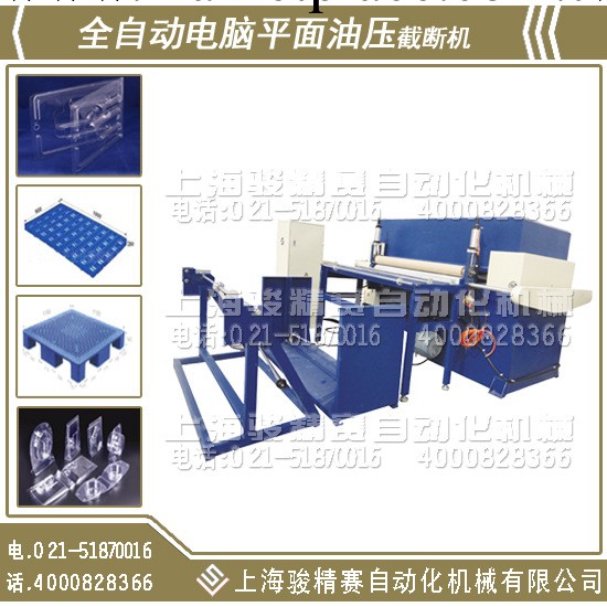 最新型節能高產珍珠棉裁斷機設備 雙邊送料 駿精賽牌塑料專用工廠,批發,進口,代購