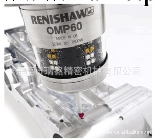 英國雷尼紹RENISHAW OMP60機床在線測頭工廠,批發,進口,代購