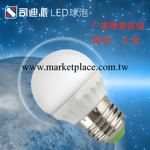 廠價限量促銷 LED照明  LED球泡燈  2W 各種LED吊燈配套光源工廠,批發,進口,代購
