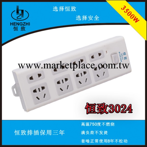 恒致3024 廣東插座供應商 生產3500W 帶漏點保護開關電源轉換器工廠,批發,進口,代購