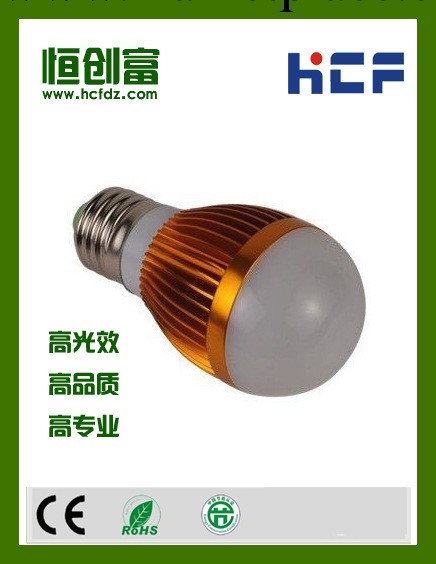 深圳廠傢質保三年臺灣芯片一流驅動led球泡燈3W工廠,批發,進口,代購