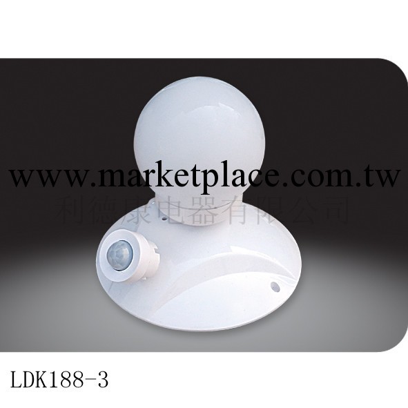 人體感應燈、紅外線感應燈、智能自動感應燈LDK188-3工廠,批發,進口,代購