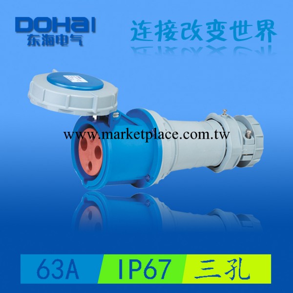 IP67防水等級大功率工業插座連接器三芯63A 32367633批發・進口・工廠・代買・代購