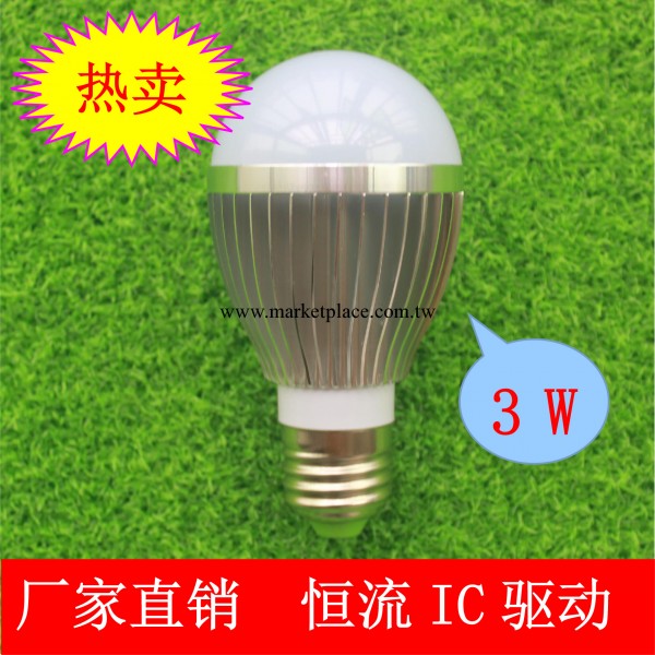 批發供應LED球泡燈 3W5730貼片 節能燈泡 高亮度 壽命長 質保兩年工廠,批發,進口,代購