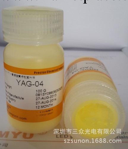 YAG04   三越高亮高顯色黃色熒光粉工廠,批發,進口,代購