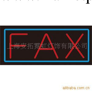 供應 出口 fax neon sign 霓虹燈工廠,批發,進口,代購