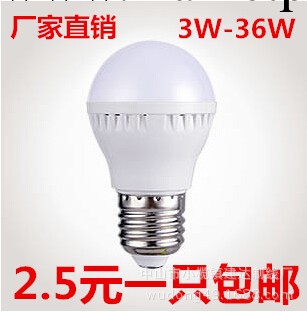 廠傢led燈泡3W 5W 7W 12w 18w led球泡燈批發 超亮節能LED球泡燈工廠,批發,進口,代購