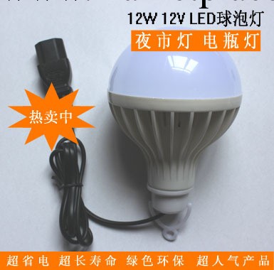 12V12瓦LED低壓燈12V低壓燈超級防水低壓燈超亮低壓燈古鎮節能燈批發・進口・工廠・代買・代購