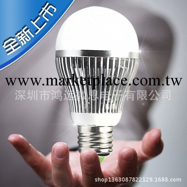 廠傢直銷 高品質 鋁制E27螺紋led燈泡 低價出售led球泡燈5w 7w 9w工廠,批發,進口,代購