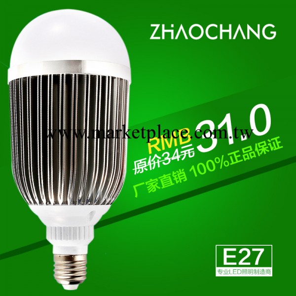 LED球燈泡9W/12W 節能燈泡 球泡燈9W/12W  E27螺口220v 超亮工廠,批發,進口,代購