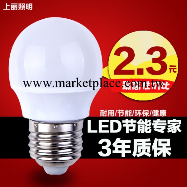 廠傢直銷led燈泡3W led球泡燈批發 超節能LED球泡燈E27螺口鋁材工廠,批發,進口,代購
