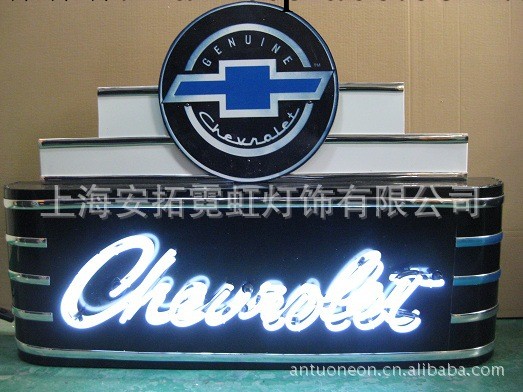 供應Chevelle open neon sign 霓虹燈 吊牌 廣告牌工廠,批發,進口,代購