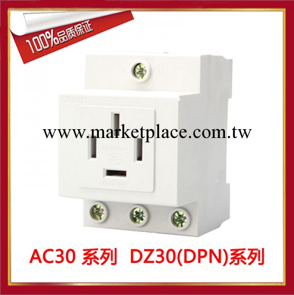 上海微機插座AC30 系列   AC30-4(四插）  廠傢專賣工廠,批發,進口,代購