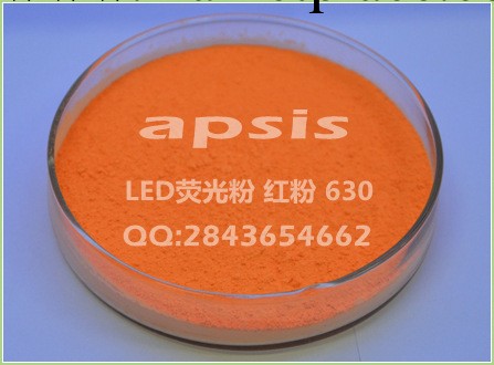 LED 高顯色熒光粉630 紅色 高亮度 穩定工廠,批發,進口,代購