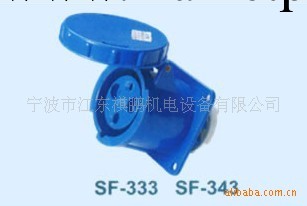 工業插座 SF-343 125A 三級暗裝直座 藍色 上豐電氣寧波辦事處工廠,批發,進口,代購