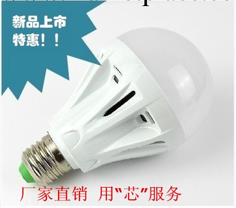 LED球泡燈 3W~9Wled塑料燈泡  廠傢直銷 品質保證工廠,批發,進口,代購