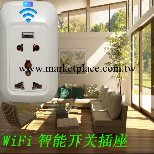 批發物聯網Wi-Fi socket手機控制智能插座control4傢庭智能插系統工廠,批發,進口,代購