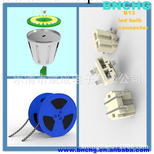 BNCHG廠傢研發生產 新型球泡燈連接器 迷你型 可插1.0 1.2線路板工廠,批發,進口,代購