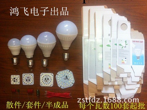 廠傢直銷LED節能塑料球泡燈套件3W、5W、7W、9W、12W正白暖光質保工廠,批發,進口,代購
