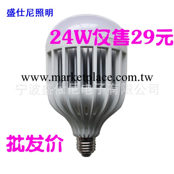 LED球泡燈24W/36W/48W大功率 熱銷 質量保證 超亮 節能廠傢直銷工廠,批發,進口,代購