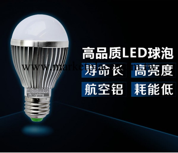 LED球泡燈12W LED燈泡 5730球泡燈 廠傢直銷3-24W工廠,批發,進口,代購