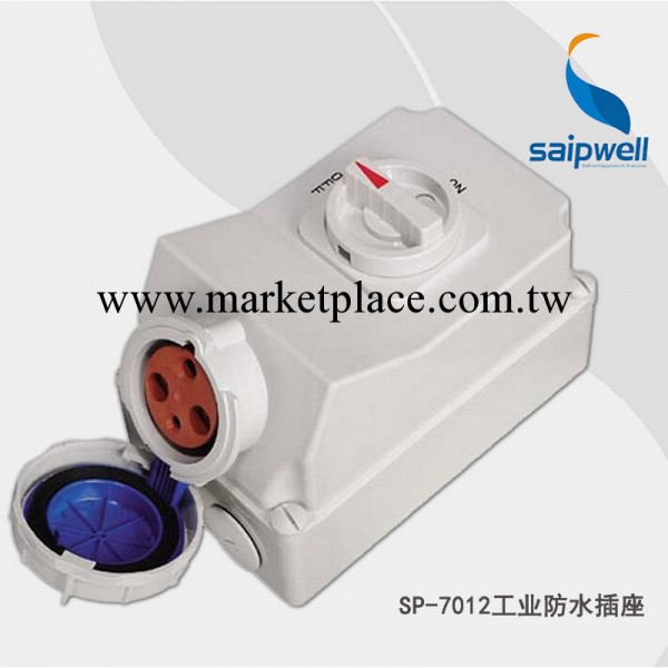 【溫州生產】電源插頭SP-7012機械連鎖插座 3孔機械連鎖插座16A工廠,批發,進口,代購