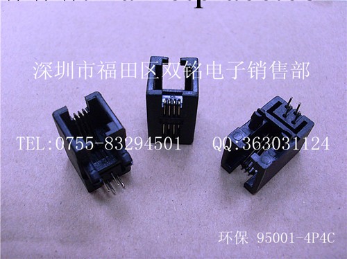 環保耐高溫 RJ11插座 電話插座 90度 電話接口母座 95001-4P4C工廠,批發,進口,代購