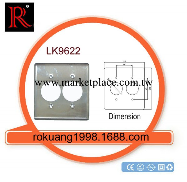 LK9622 廠傢直銷 不銹鋼麵蓋 雙聯一插蓋板 雙聯麵蓋工廠,批發,進口,代購
