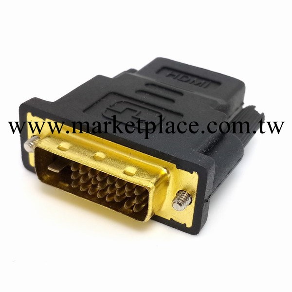 HD-006 HDMI 1.3轉DVI轉接頭 鍍金 DVI-D公轉HDMI母 黑色批發・進口・工廠・代買・代購