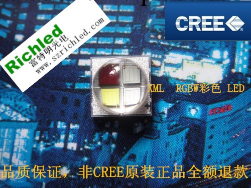 美國CREE XML RGBW 彩色四合一 LED 大功率燈珠 紅綠藍白 高品質工廠,批發,進口,代購
