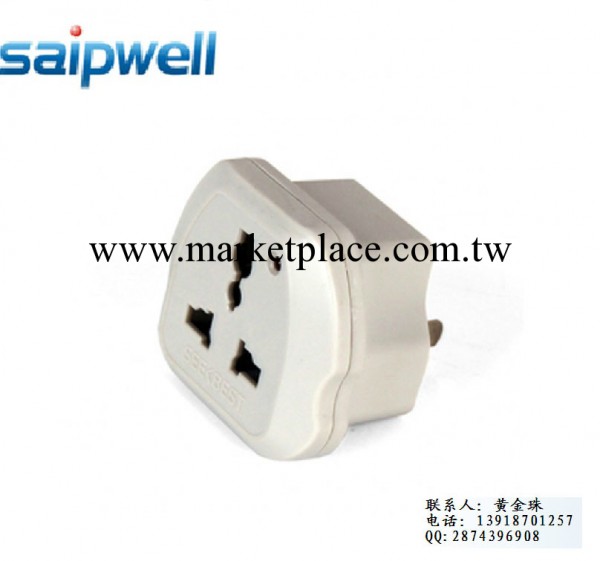 斯普威爾  電源轉換插座 轉換插座 多功能插座  轉換器DC01-2工廠,批發,進口,代購