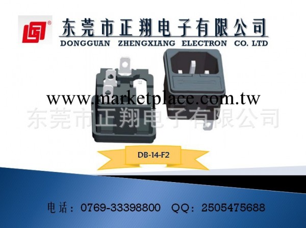 ZX供應 品字型電源插座 二合一AC母座AS- 08 10A250V工廠,批發,進口,代購