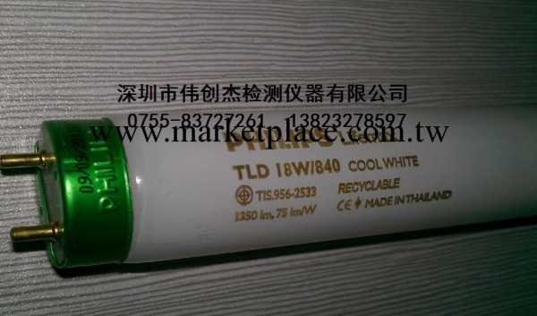 PHILIPS TLD 18W/840  飛利浦 TL84燈管  TL84光源 840燈管工廠,批發,進口,代購