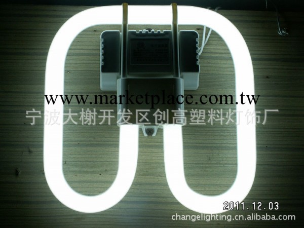 上海衛斯融2D38W蝶形純三基節能燈管工廠,批發,進口,代購
