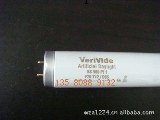VeriVide  D65對色燈管工廠,批發,進口,代購