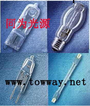 OSRAM 歐司朗  25W  35W  Imported  節能溴鎢燈工廠,批發,進口,代購