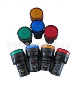 企業采集  上海二工信號燈AD16-22D/S 發光指示燈 純紅/綠/黃工廠,批發,進口,代購