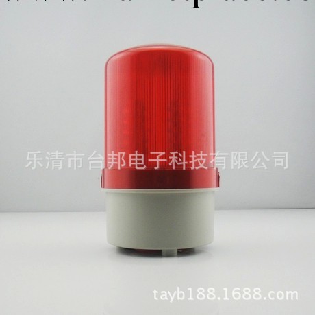 臺邦正品警示旋轉式報警器LED燈TB-1101常亮12v/24v信號燈工廠,批發,進口,代購