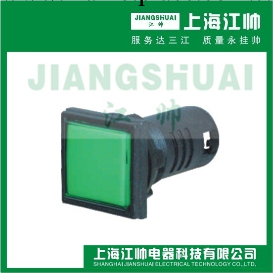 特價供應AD16-22F上海二工方型信號燈/指示燈 安裝直徑22mm批發・進口・工廠・代買・代購
