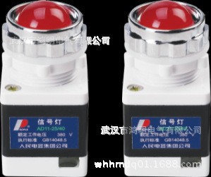 供應中國人民電器 信號燈AD11-25/41工廠,批發,進口,代購