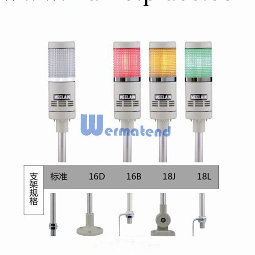LED信號燈、LED報警燈、一層多色、D5HX系列、出口品質工廠,批發,進口,代購