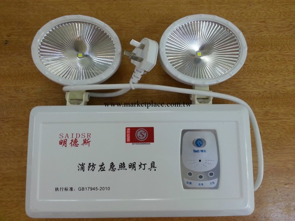 消防應急燈LED停電高亮雙頭傢用充電照明燈 新國標明德斯工廠,批發,進口,代購