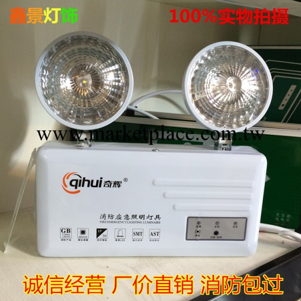 奇輝應急燈 led應急燈 雙頭消防應急燈 led消防應急燈 充電報警工廠,批發,進口,代購