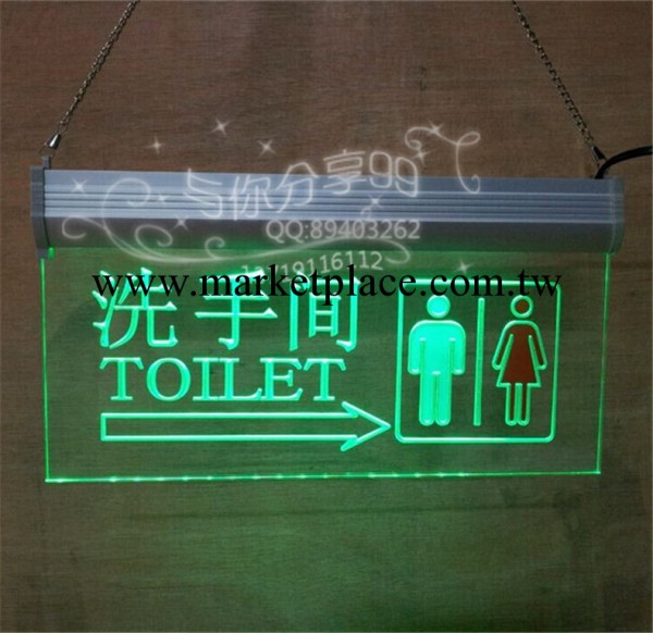 廁所指示牌 洗手間方向牌 LED發光指示牌工廠,批發,進口,代購